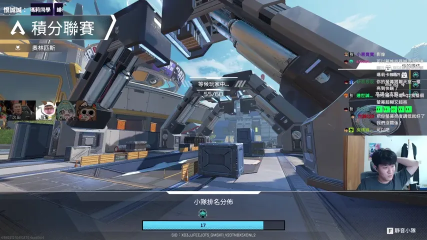 Apex Legends Highlight #1