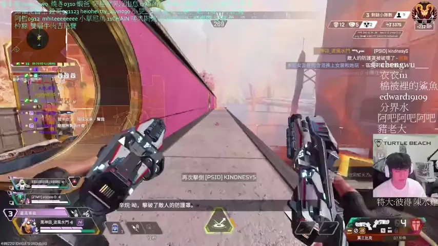 Apex Legends Highlight #8