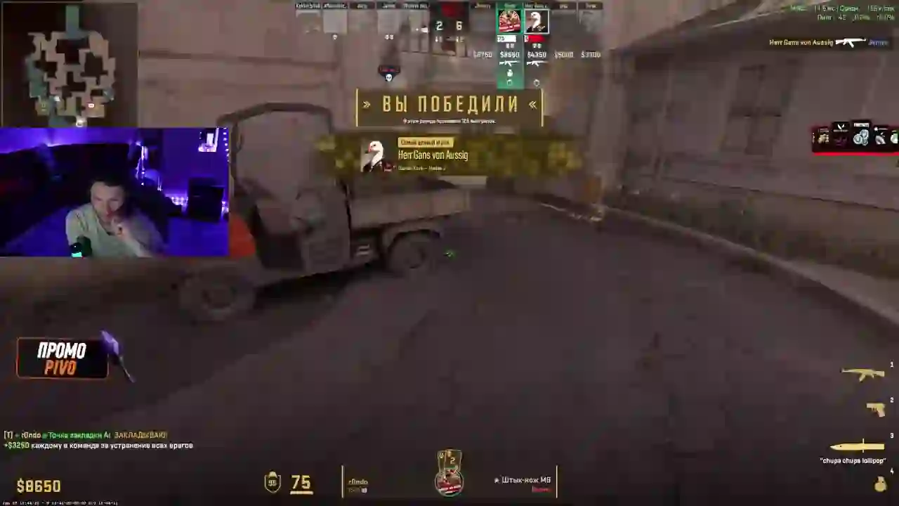 Counter-Strike 2 Highlight #6