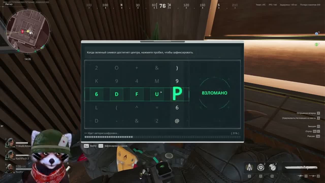 Delta Force Highlight #3