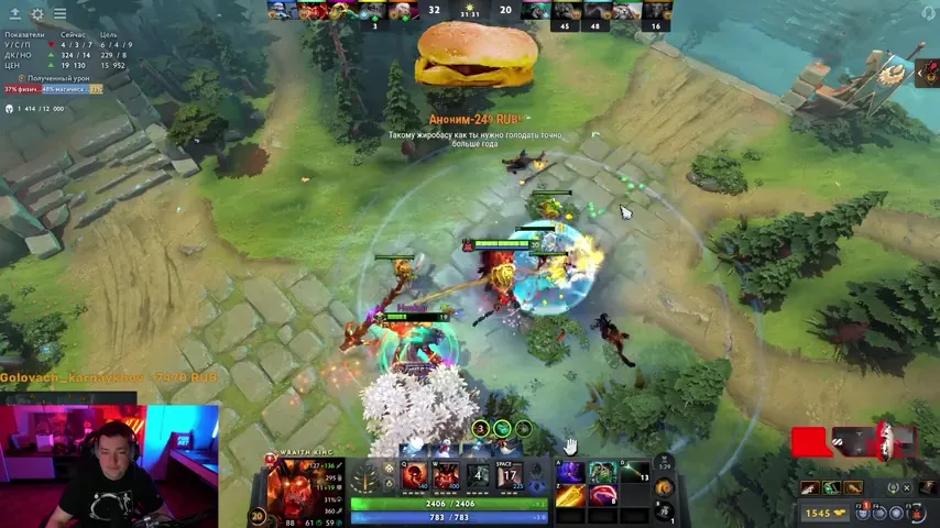 Dota 2 Highlight #1