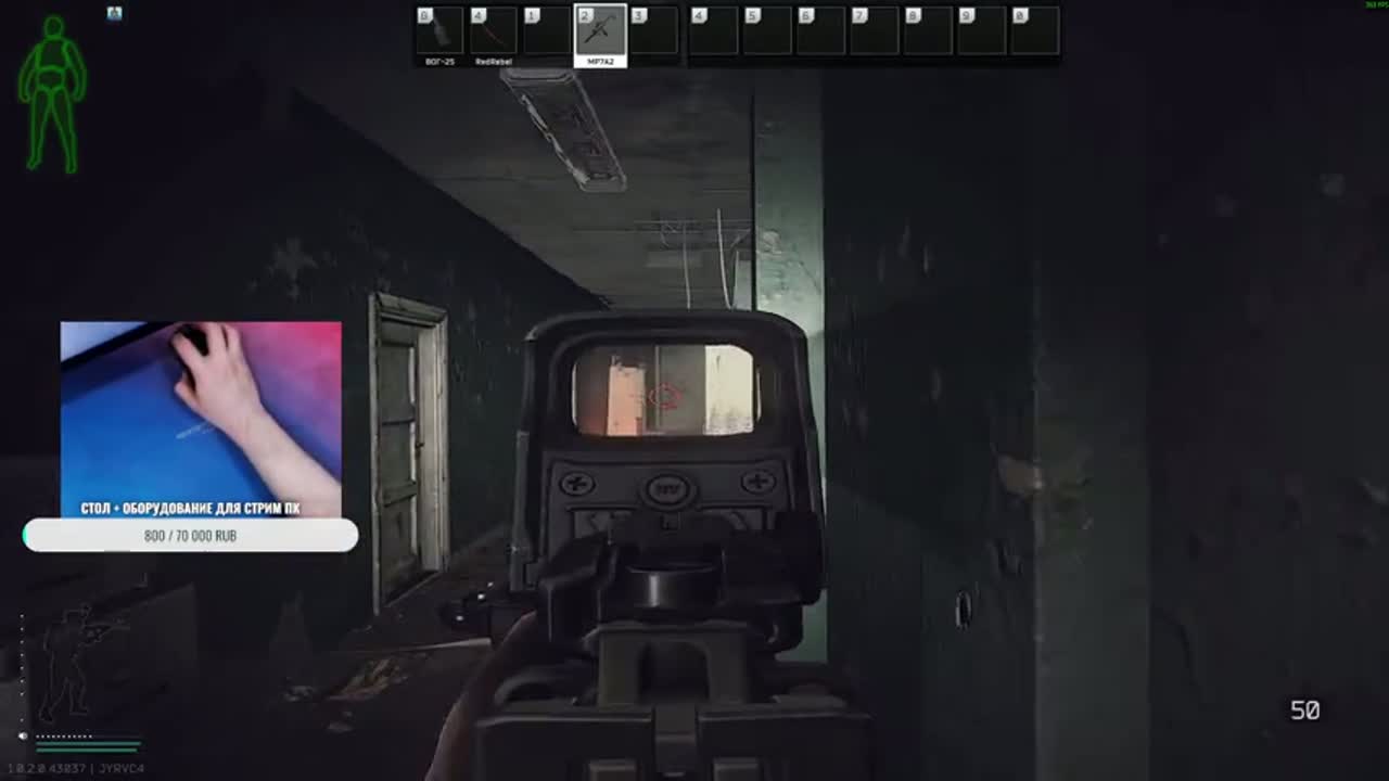 Escape from Tarkov Highlight #2