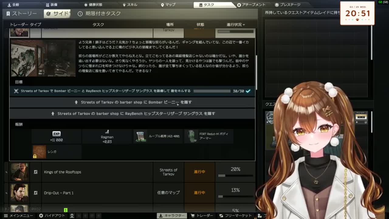 Escape from Tarkov Highlight #4