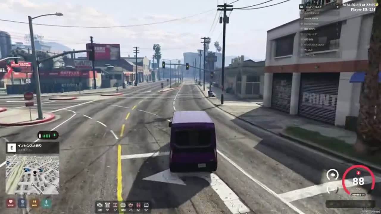 Grand Theft Auto V Highlight #3