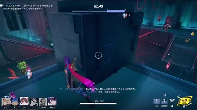 Marvel Rivals Highlight #6