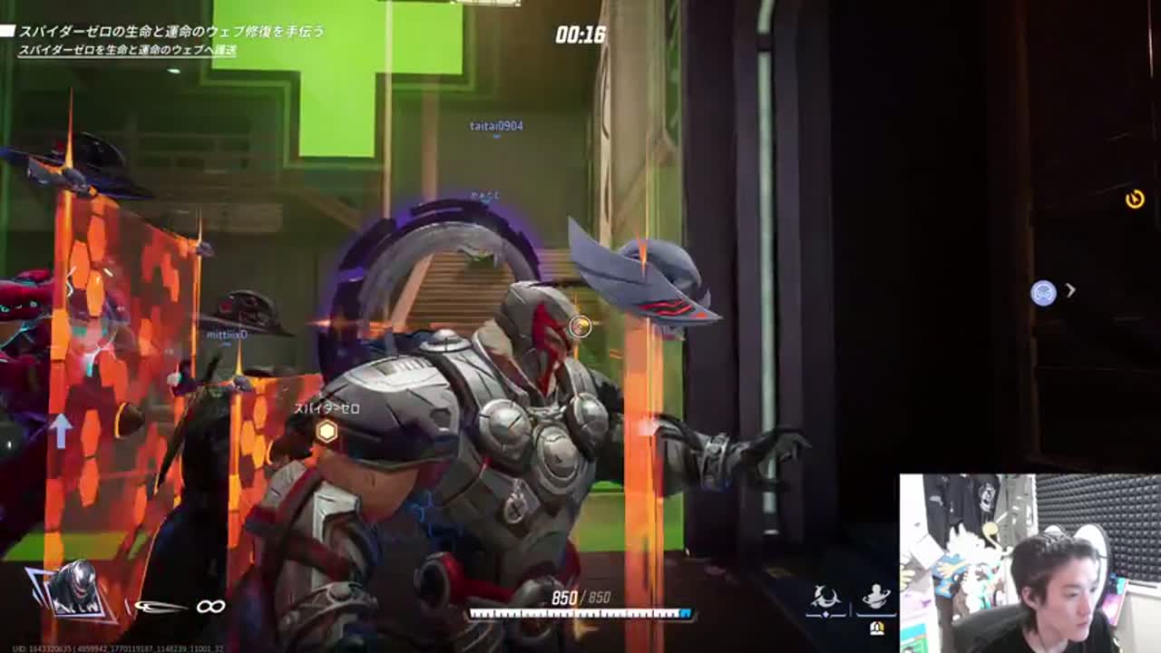 Marvel Rivals Highlight #8