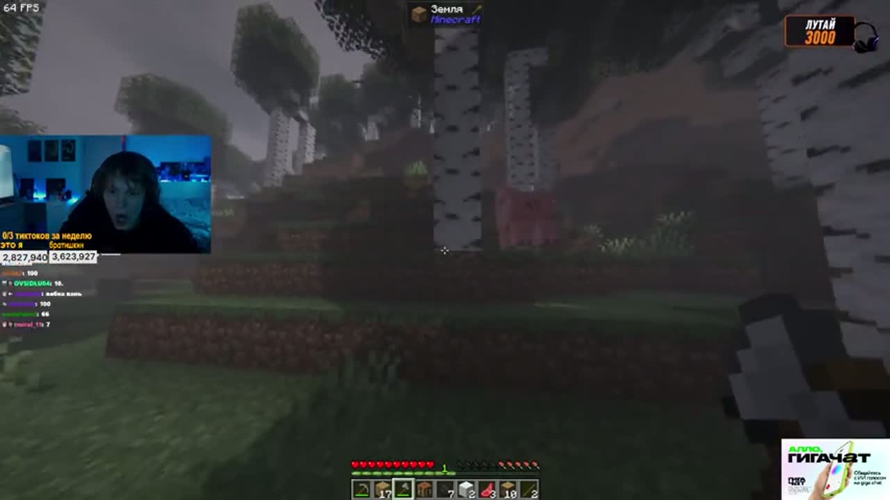 Minecraft 精彩片段 #2