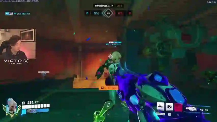 Overwatch 2 Highlight #5