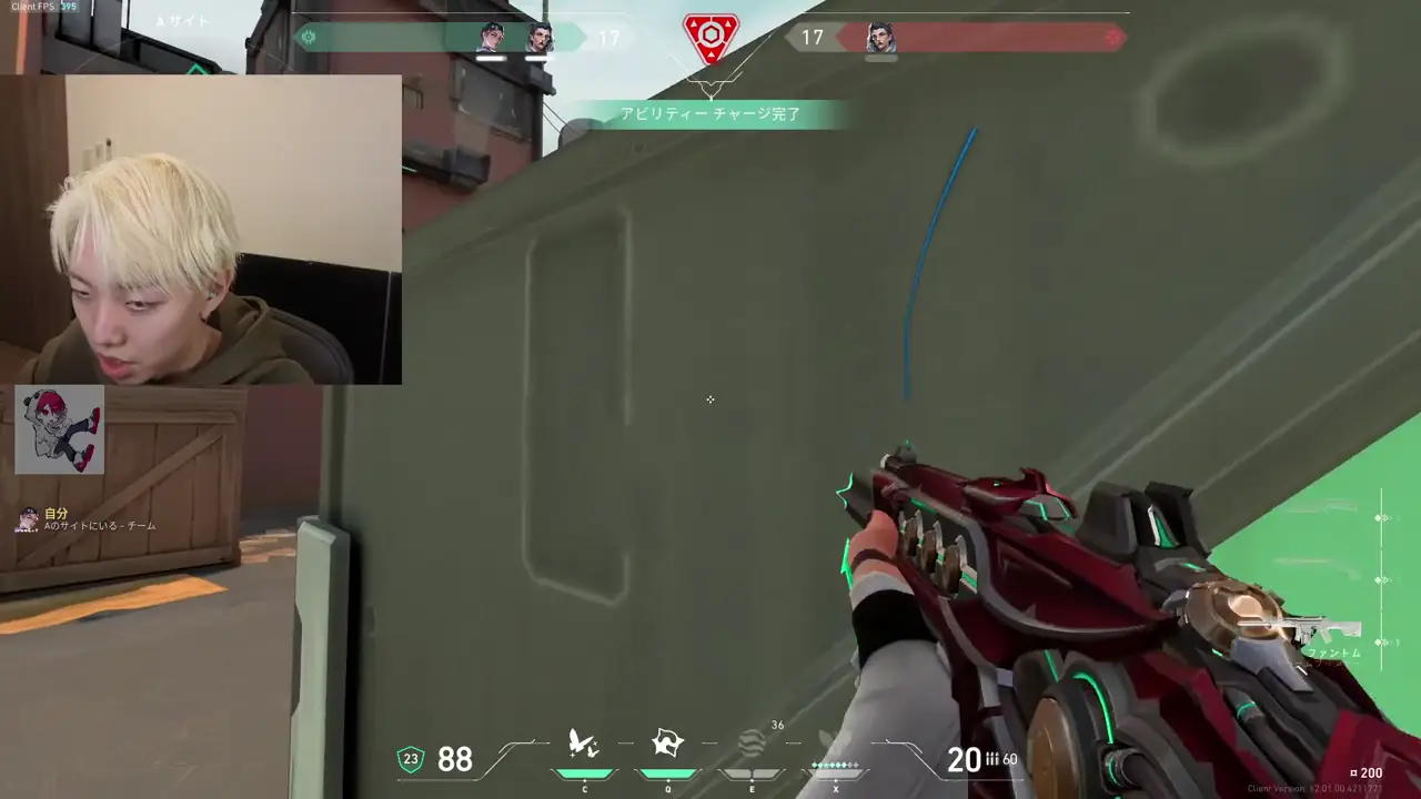 Valorant Highlight #5